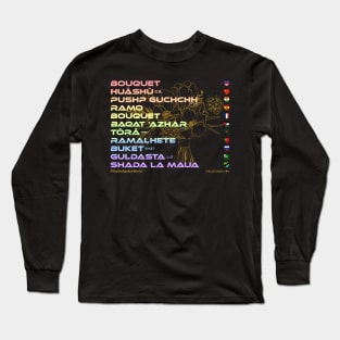 BOUQUET: Say ¿Qué? Top Ten Spoken (World) Long Sleeve T-Shirt